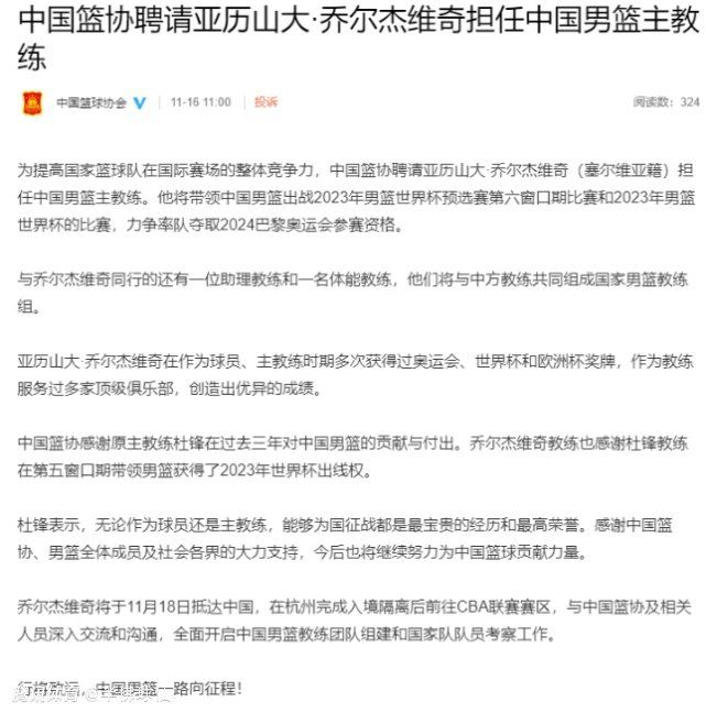 我与他进行了交谈，我想把他引入球队，但遗憾的是，这未能实现。